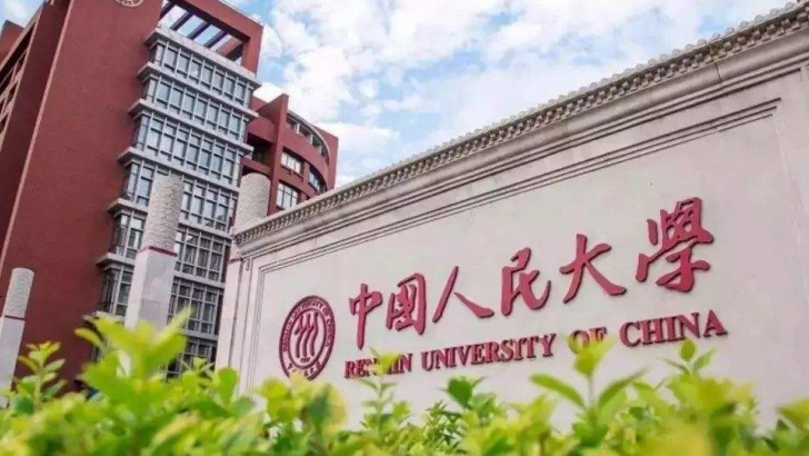 renmin university