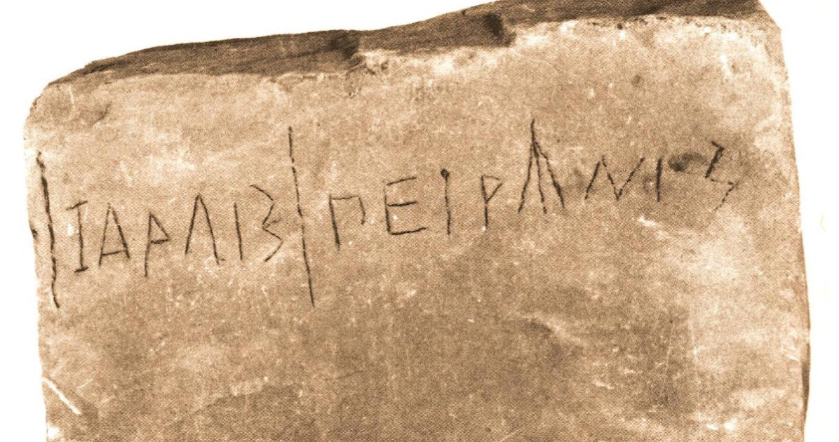 Stele picena, Museo archeologico delle Marche Stele picena, Museo archeologico delle Marche