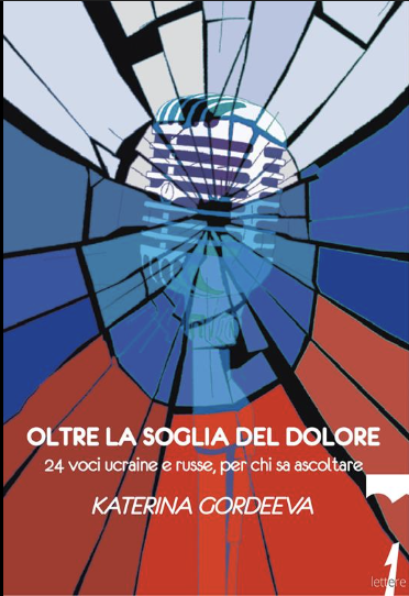 Oltre la soglia del dolore