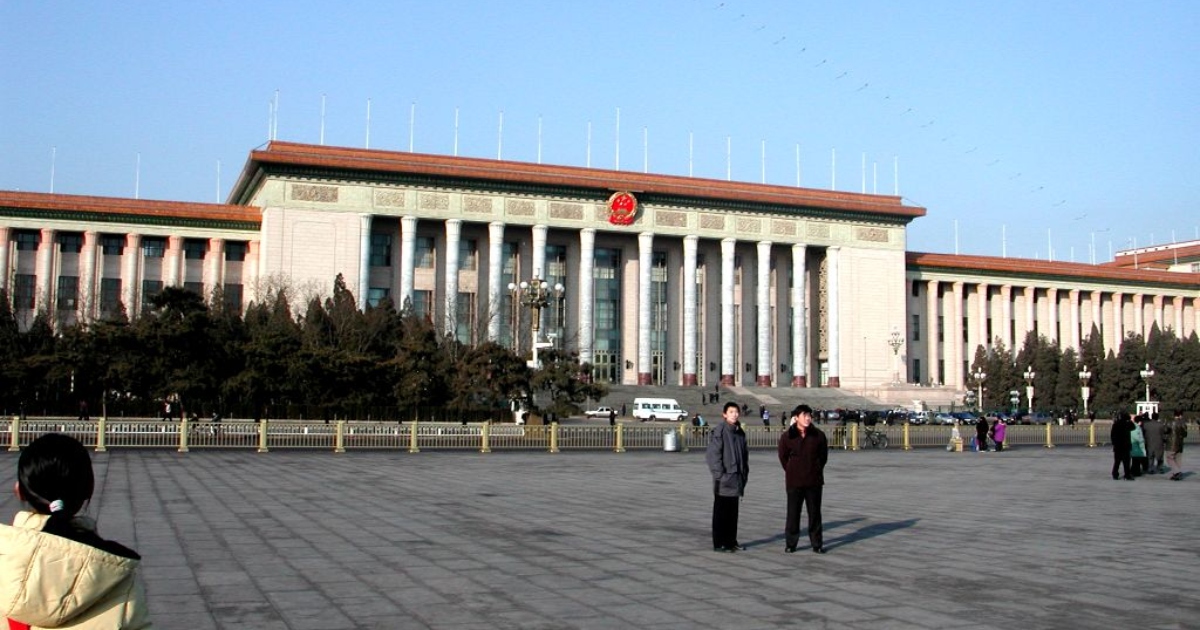 Grande Sala del Popolo