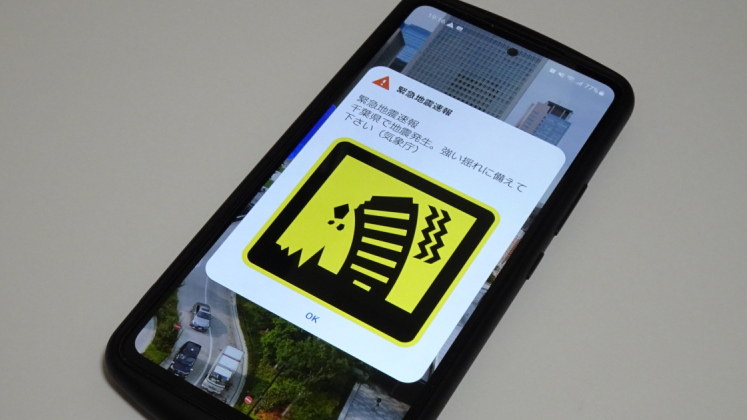 smartphone terremoto